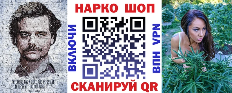 Купить наркотик аптеки Наволоки КОКАИН Меф Галлюциногенные грибы ГАШ АМФЕТАМИН
