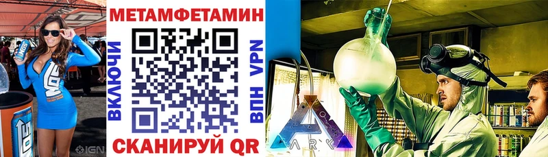 MEGA как зайти  площадка Telegram  АМФЕТАМИН VHQ  Наволоки 