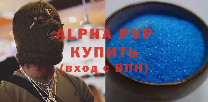 A PVP крисы CK  blacksprut зеркало  Наволоки 