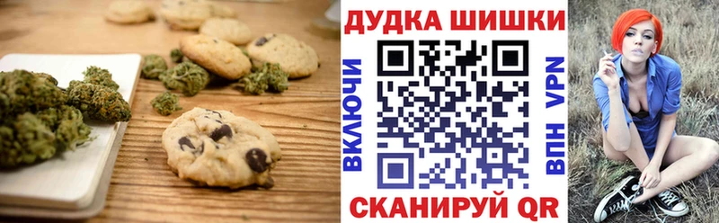 Canna-Cookies конопля Наволоки