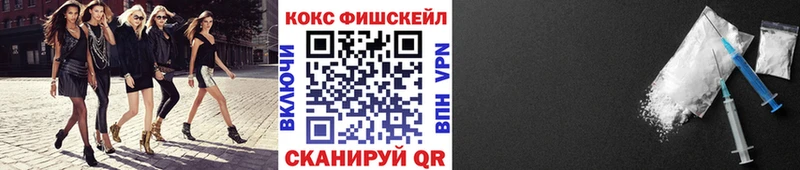 COCAIN FishScale  Наволоки 