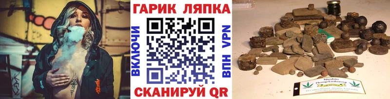 ГАШ hashish  кракен рабочий сайт  Наволоки  как найти наркотики 