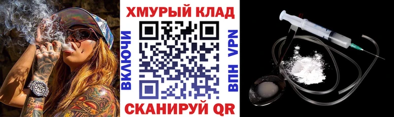 МЕГА ссылки  Наволоки  ГЕРОИН VHQ 