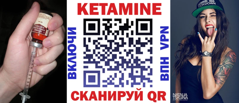 МЕГА Наволоки КЕТАМИН VHQ
