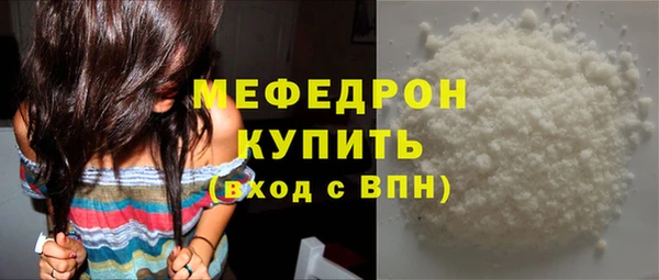 дживик Новокубанск