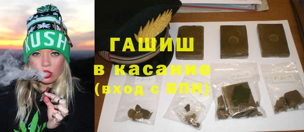 гашишное масло Новодвинск