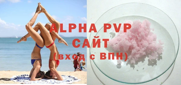 дживик Новокубанск