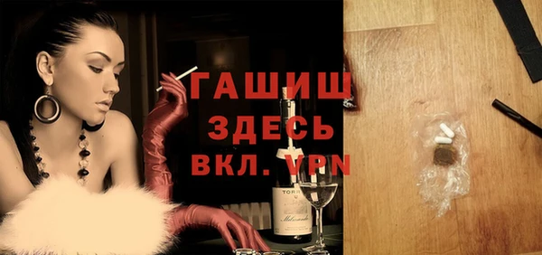 винт Новозыбков
