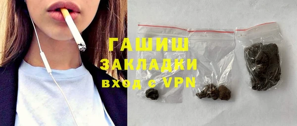 ECSTASY Нефтекумск