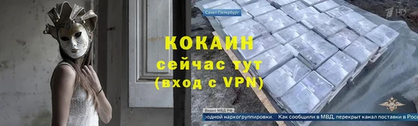 mdpv Гусиноозёрск