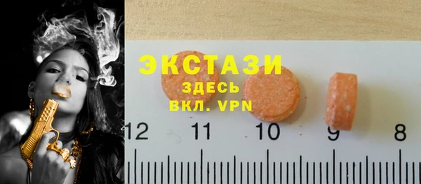 ECSTASY Нефтекумск
