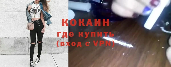 альфа пвп VHQ Богданович