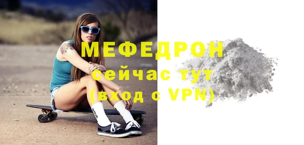 дживик Новокубанск