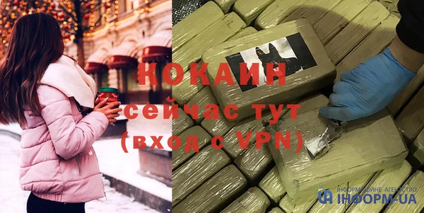 гашишное масло Новодвинск