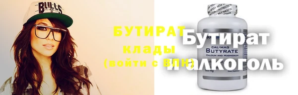 гашишное масло Новодвинск
