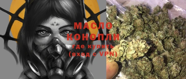 гашишное масло Новодвинск