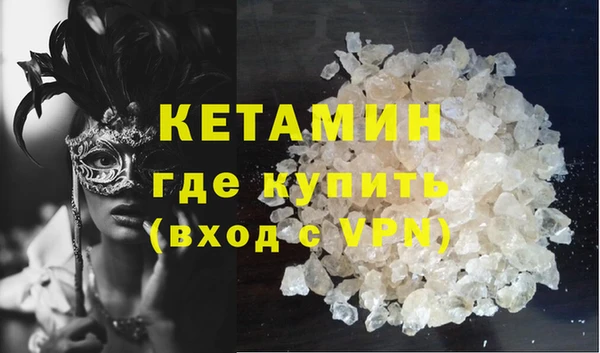 мескалин Янаул