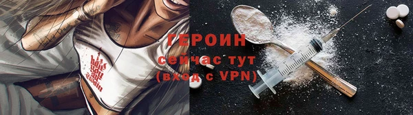 винт Новозыбков