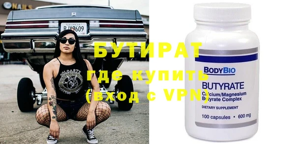ECSTASY Нефтекумск