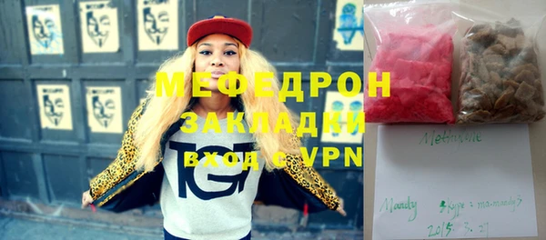 ECSTASY Нефтекумск