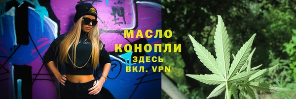 гашишное масло Новодвинск