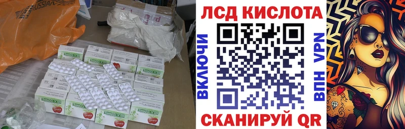 Лсд 25 экстази ecstasy  где найти наркотики  Наволоки 