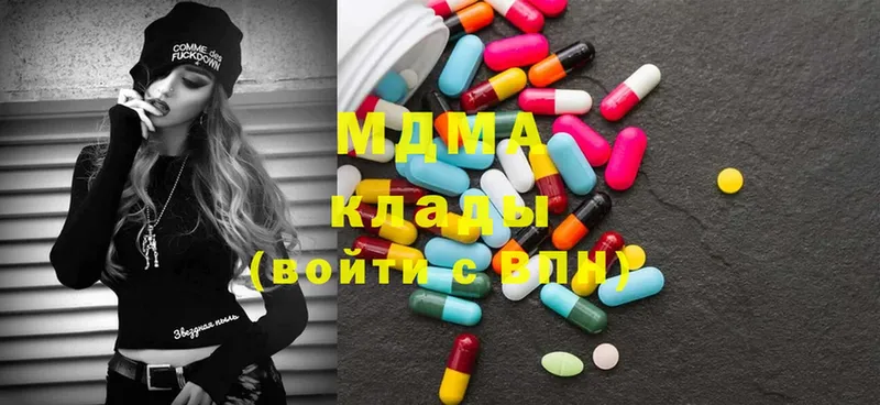 MDMA молли  Наволоки 