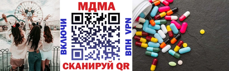 МДМА молли  дарнет шоп  Наволоки 