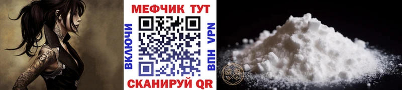 дарнет шоп  Наволоки  МЯУ-МЯУ VHQ 