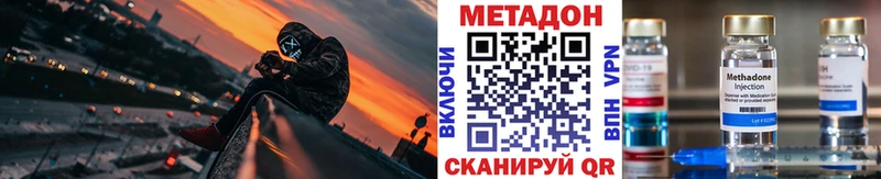 мега сайт Наволоки МЕТАДОН мёд