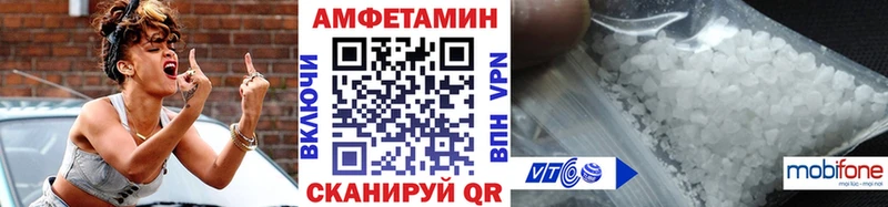 Метамфетамин Methamphetamine  Наволоки 