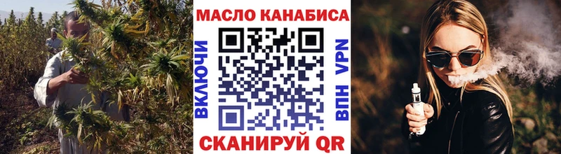 ТГК вейп с тгк  где продают   Наволоки 